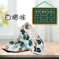 白猫咪 M 儿童鞋套室内上课家用小学生用布多色布质防护套微机室计算机房