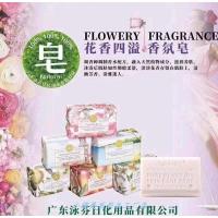 薰衣草平衡水油 韩宝莉法式香氛研磨皂花香手工皂洗澡洗脸香皂200g控油除螨沐浴.