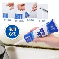 蓝洁星除霉啫喱 瓷砖水池除霉去霉斑 墙体墙面除霉剂