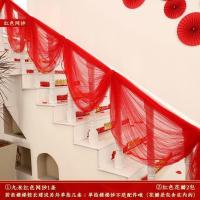红色网纱_楼梯套装 楼梯结婚装饰扶手婚庆婚礼楼道装饰花气球布置婚房喜事用品大全旗