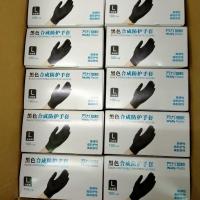S20只袋装的 无粉黑色 万力牌一次性手套盯青复合黑色手套纹绣.餐饮.染发,防水,防油