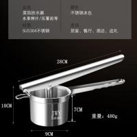 带304标志 加厚榨汁器 德国304不锈钢手动榨汁机柠檬压汁器多功能菜馅挤水器挤菜水神器