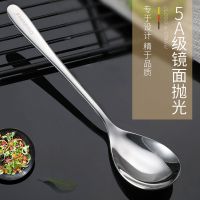 德式餐勺2支装[5A级抛光] 欧乐多304不锈钢勺子家用可爱儿童汤匙加厚创意调羹长柄餐勺2支装