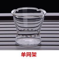 单独滤网架子 台湾76玻璃过滤网创意布网茶漏茶具配件超细纱布茶滤茶叶过滤漏斗