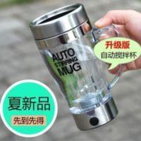 多功能现代全自动搅拌杯咖啡杯 多功能现代全自动搅拌杯咖啡杯电动创意潮流办公学生宿舍个性懒人