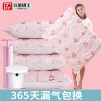 迷你 60cm* 40cm 1只装不送泵 真空压缩袋装棉被子衣物收纳袋旅行防潮特大号家用学生搬家打包袋