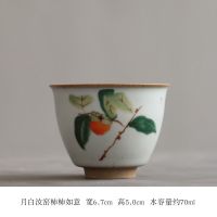 汝窑敞口杯 汝窑 复古柿子快客杯 一壶二杯功夫茶具套装 布包 便携旅行套组