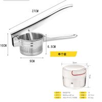 不锈钢挤水器加拉蒜器 挤水器不锈钢蔬菜脱水挤菜馅饺子白菜家用厨房拧干挤压菜水的神器