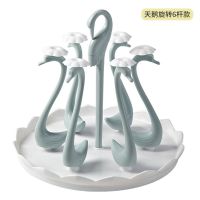 北欧蓝6杯天鹅款 家用创意旋转玻璃杯架 天鹅沥水杯子置物架 结实耐用水杯收纳挂架