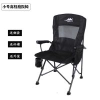 小号黑色高档庭院椅 休闲折叠椅便携沙滩椅写生椅阳台椅钓鱼椅电脑折叠凳野餐烧烤桌椅