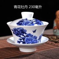 青花牡丹230毫升 景德镇陶瓷大号青花三才盖碗八宝茶碗单个茶杯三炮泡台马蹄饭杯
