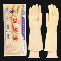 2双加厚 东方红小码 加厚牛筋洗碗手套防水乳胶家务耐磨耐酸碱冬季洗衣服洗车手套女