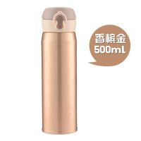 特价款500ml[不可测温] 裸杯 国潮中国风智能保温杯不锈钢男女士茶水分离潮流创意便携泡茶杯子