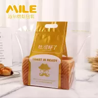 吐司好了 金色 大号 20个 透明吐司包装袋切片方包450g克土司手提自封拉链自立烘焙面包袋