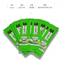 5013#绿茶(半斤真空袋) 1件50个 绿茶包装袋半斤真空袋茶叶袋通用茶叶包装