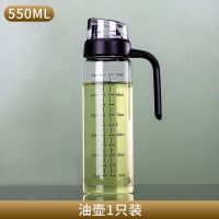 高硼硅自动开合油壶1只送标签 高硼硅防漏油壶玻璃油瓶家用厨房装调料酱油醋壶油罐控油自动开合