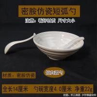 白色短弧勺(10支) 短弧形汤勺密胺仿瓷塑料小饭勺饭店餐饮调羹饭瓢带勾功夫喝粥勺子