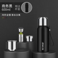 进口级316不锈钢+杯套 600ml黑色全钢保温杯+双茶隔 高端全钢保温杯超大容量男316不锈钢大号茶杯水杯子保温壶15