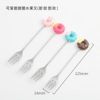 甜甜圈水果叉4支装 甜甜圈304不锈钢水果叉套装 创意可爱卡通米奇蛋糕冰淇淋甜品果签