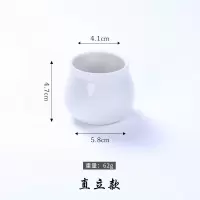 BY直立款-白色 日式刺身装饰品干冰杯刺身拼盘装饰小摆件干冰壶餐具寿司摆盘装饰