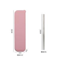 北欧粉盒子 不锈钢筷+盒子 便携式餐具三件套勺子叉子筷子套装学生成人餐具套装户外旅行餐具