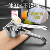 手动榨汁机[送削皮器]加10个榨汁袋 加厚304不锈钢手动榨汁机多功能榨柠檬汁家用鲜果便携手动压榨