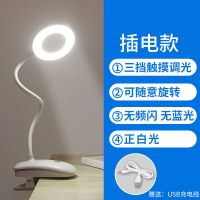 需要插电使用[不带电池] 充电线 台灯护眼学习灯可充电插电两用学生宿舍保护视力多功能可夹可站立