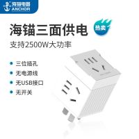 [插座款]3个五孔插位-珍珠白 魔方一转多插座插头转换器多功能宿舍插排插板面板多孔家用不带线