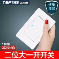 大板一开 国际电工白色118型暗装开关插座面板墙壁家用电源12孔十二孔插座