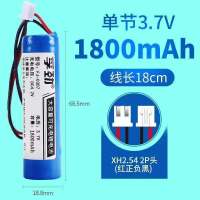 3.7V1800mAh 7.4v锂电池组18650唱戏机3.7V头灯12v9伏收音机音响大容量太阳能