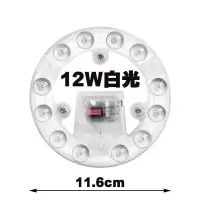 白光12W环形 led吸顶灯改造灯板圆形环形灯芯灯片灯盘磁铁三色遥控灯条光源模