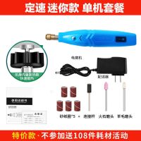 18W[定速款]:特价单机 电磨机多功能小型打磨机玉石抛光雕刻工具全套木雕家用微型小电钻