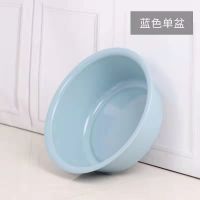 单件套-单洗脸盆-蓝色 桶盆套装家用水桶宿舍脸盆洗衣桶学生储水带盖洗澡圆桶加厚塑料桶