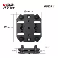 摩托车手机架支架减震器手机支架防抖配件机车手机架减震模块通用