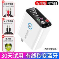白色[标准版]音频线 双输出蓝牙适配器5.0音频接收器转音箱响功放发射器电视立体声