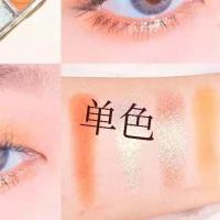 4色眼影 九色眼影盘ins超火闪珠平价小众学生大地色眼影闪粉珠光防水品牌