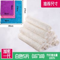 白色16*18小号 5条装 洗碗布不粘油厨房专用 竹纤维双层不掉毛百洁布一代加密抹布