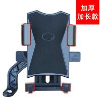 铝合金-杆子爪子加长 铝合金手机架可充电摩托车自行车电动车骑行外卖导航防水手机支架