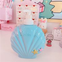 梦幻贝壳造型 swimmer日系少女心梦幻贝壳造型分装瓶 乳液洗发水沐浴露收纳瓶