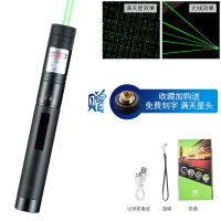 usb充电/黑绿光+送满天星 USB充电激光手电绿光满天星售楼驾校教练激光笔远射镭射灯10000米
