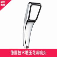 德国增压花洒(不带管) 九牧王增压花洒淋浴喷头高压淋雨浴室家用单头手持洗澡器莲蓬头