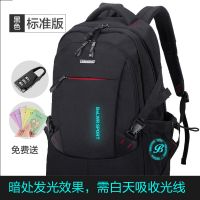 夜光标准版[没有充电听歌防盗插带] 小号 背包男双肩包男休闲商务电脑包书包男潮流韩版大容量旅行包包男士