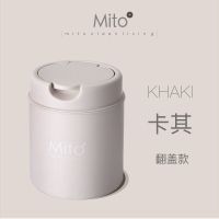 翻盖款(卡其) 桌面垃圾桶家用客厅茶几可爱小号茶几床头办公桌上卧室迷你北欧风