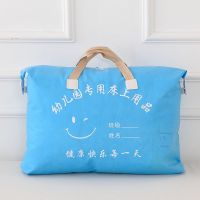蓝色笑脸 58*70 幼儿园被子收纳袋衣物棉衣大号收纳袋学生手提行李袋搬家打包袋