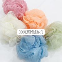 30g随机发货 洗澡沐浴球浴花球成人不散起泡网亲子款搓澡巾洗澡神器20g30g50g