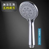 厦门加厚5档大出水 单个喷头 九牧王304不锈钢增压大出水花洒通用洗澡淋浴家用莲蓬头淋雨套装
