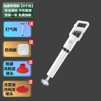 地漏/洗菜池专用款 下水道疏通器通马桶的工具一炮通厕所管道厨房堵塞高压通厕所神器