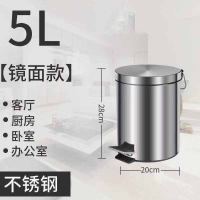 5升不锈钢 不锈钢垃圾桶脚踏式北欧创意家用卫生间厨房客厅脚踩带盖大号双层