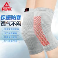 自发热护膝-灰色对装 M码(适合体重70-95斤) 匹克护膝盖保护套自发热保暖老寒腿男女士膝关节防滑夏天夏季薄款