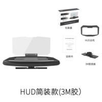 简装款 HUD投影抬头显示仪无线快充行车不低头黑科技手机支架润翰网店